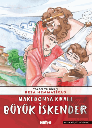 Makedonya Kralı Büyük İskender