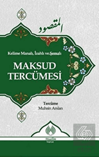 Maksud Tercümesi