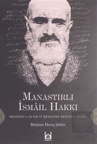 Manastırlı İsmail Hakkı