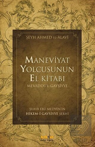 Maneviyat Yolcusunun El Kitabı (Mevaddu\'l - Gaysiy