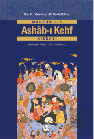 Manzum İlk Ashab-ı Kehf Kıssası