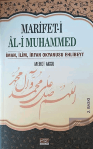 Marifet-i Al-i Muhammed