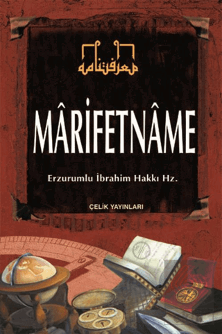 Marifetname