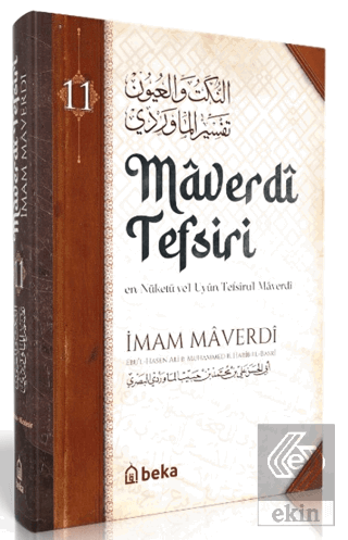 Maverdi Tefsiri - 11. Cilt