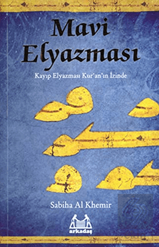 Mavi Elyazması