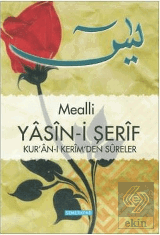 Mealli Yasin-i Şerif