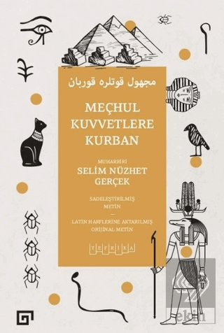 Meçhul Kuvvetlere Kurban