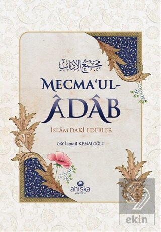 Mecma'ul-Adab