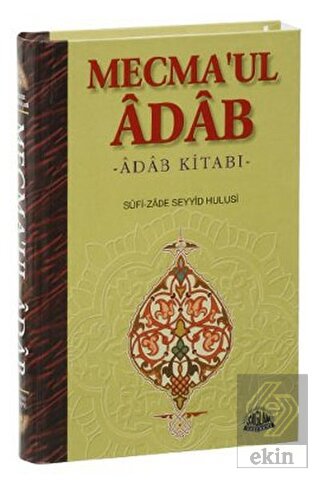 Mecma\'ul Adab