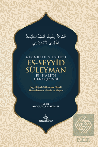 Mecmuatu Silsileti Es-Seyyid Süleyman El-Halidi En