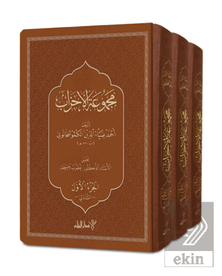 Mecmuatü\'l Ahzab (3 Kitap Takım)