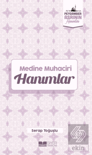 Medine Muhaciri Hanımlar