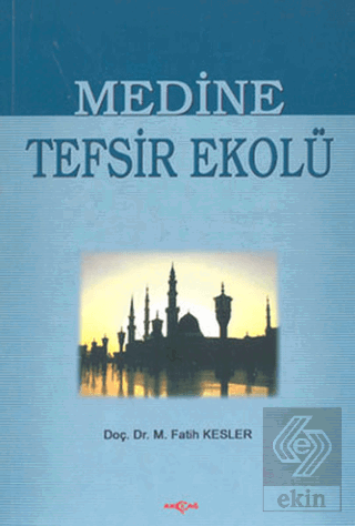 Medine Tefsir Ekolü