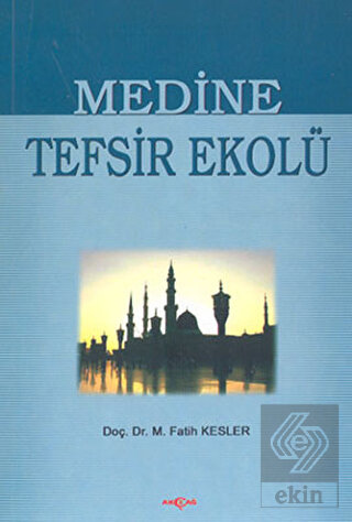 Medine Tefsir Ekolü