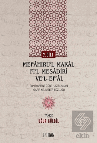 Mefa?ıru\'l-Ma?al Fi\'l-Mesadiri ve\'l-Ef\'al Cilt 2