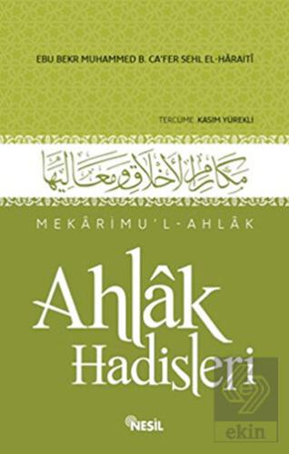 Mekarimu\'l-Ahlak - Ahlak Hadisleri