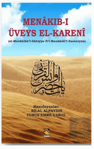 Menakıb-ı Üveys El-Kareni