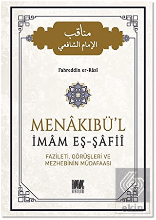 Menakıbü'l İmam Eş-Şafii