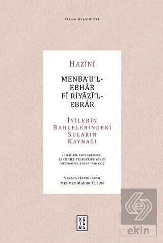 Menba'u'l-Ebhar Fi Riyazi'l-Ebrar