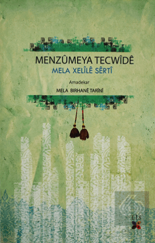 Menzumeya Tecwide