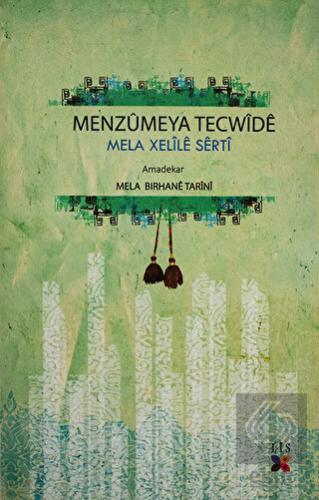 Menzumeya Tecwide