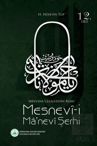 Mesnevi-i Ma\'nevi Şerhi 12. Cilt