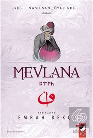 Mevlana