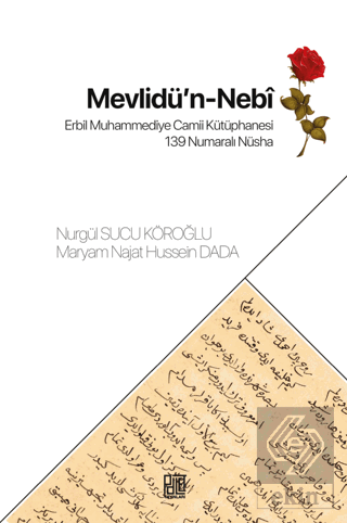 Mevlidü'n Nebi