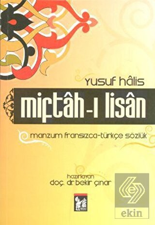 Miftah-ı Lisan