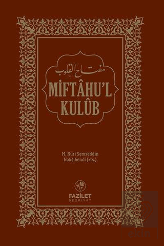 Miftah'ul Kulüb