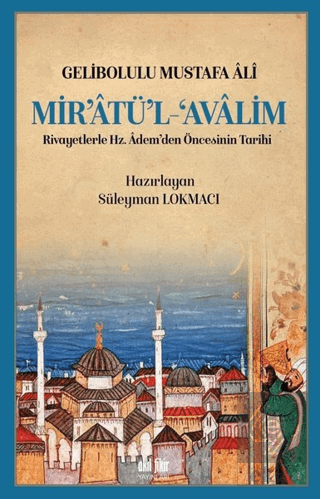 Mir'atü'l Avalim