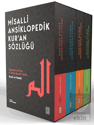 Misalli Ansiklopedik Kur'an Sözlüğü (4 Cilt - Kutulu)