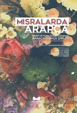 Mısralarda Arapça