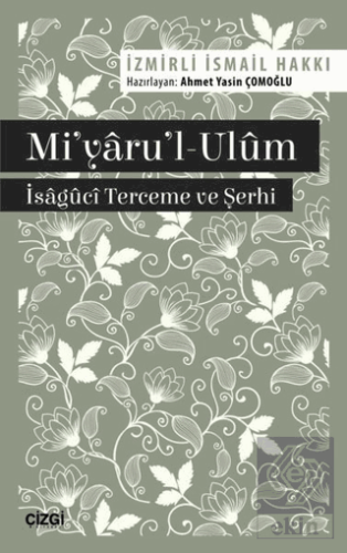 Mi\'yaru\'l-Ulüm