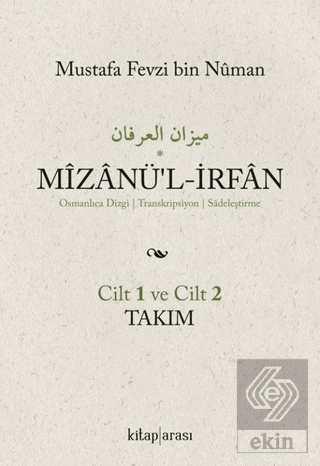 Mizanü\'l-İrfan (2 Cilt Takım)