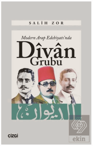 Modern Arap Edebiyatı'nda Divan Grubu