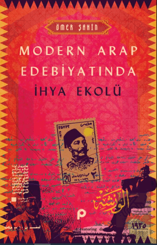 Modern Arap Edebiyatında İhya Ekolü