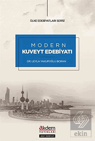 Modern Kuveyt Edebiyatı