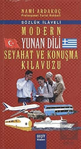 Modern Yunan Dili Seyahat ve Konuşma Kılavuzu