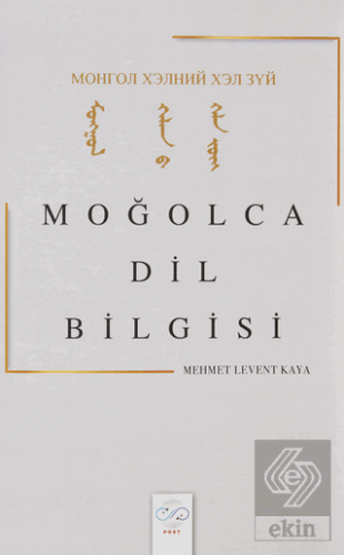 Moğolca Dil Bilgisi