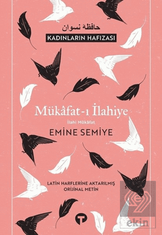 Mükafat-ı İlahiye