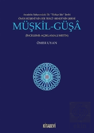 Müşkil-Güşa