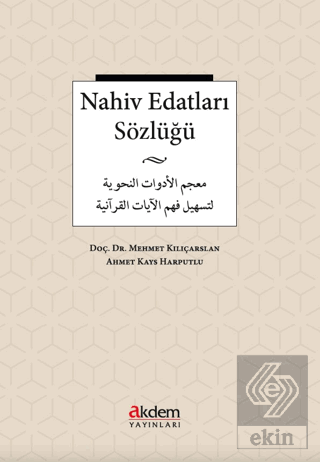 Nahiv Edatları Sözlüğü