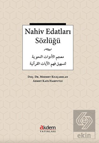 Nahiv Edatları Sözlüğü