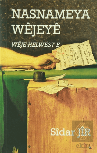 Nasnameya Wejeye