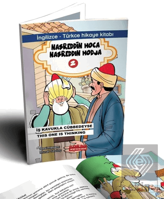 Nasrettin Hoca 2 / İngilizce - Türkçe (Renkli - Resimli 7+Yaş) İlköğre