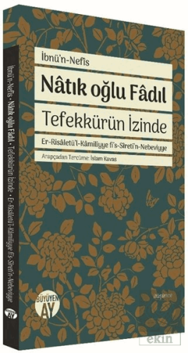 Natık Oğlu Fadıl