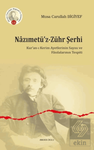 Nazımetü\'z-Zühr Şerhi