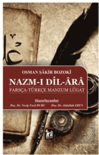 Nazm-ı Dil-Ara Farsça-Türkçe Manzum Lügat