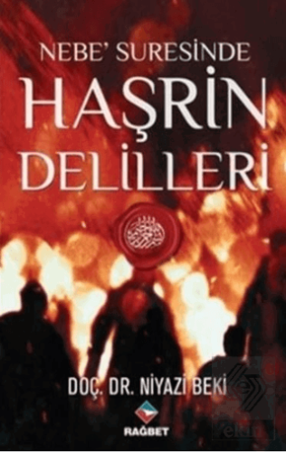 Nebe\' Suresinde Haşrin Delilleri